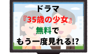 ストロベリーナイト 姫川玲子が抱える衝撃の過去とは テレスマ