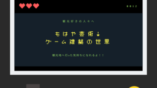 ゴリパラ見聞録 の神回ベスト５ 面白いだけじゃない 感動も テレスマ