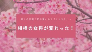 ストロベリーナイト 姫川玲子が抱える衝撃の過去とは テレスマ