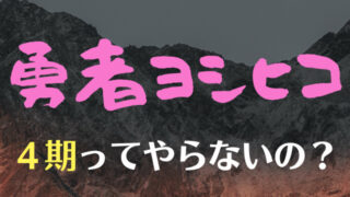 ストロベリーナイト 姫川玲子が抱える衝撃の過去とは テレスマ